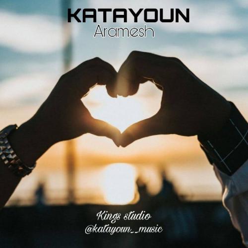 دانلود آهنگ آرامش